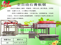 ȫ�Զ�ʯ����