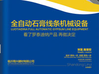 ȫ�Զ�ʯ�������豸